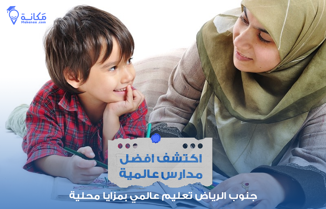 طالب يتفاعل داخل فصل دراسي مطبق فيه المنهج الأمريكي في افضل مدارس عالمية جنوب الرياض.